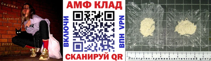 Купить закладки  Куртамыш  Амфетамин Premium 