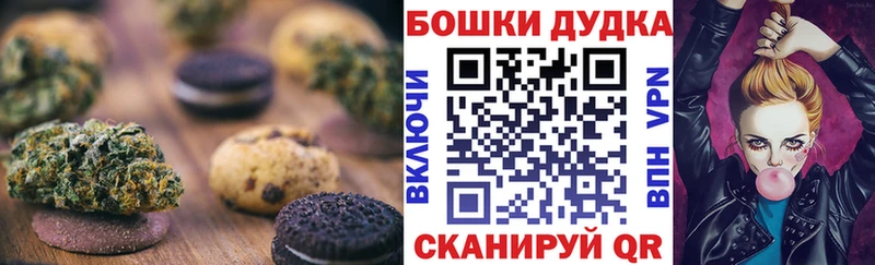 Купить закладки  Куртамыш  Еда ТГК марихуана 