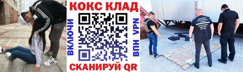 Купить где  Куртамыш  Кокаин Fish Scale 
