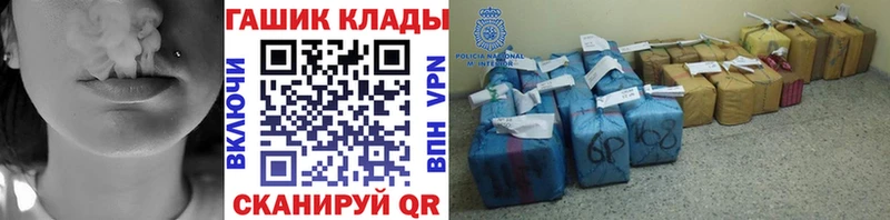 ГАШИШ хэш Купить где Куртамыш