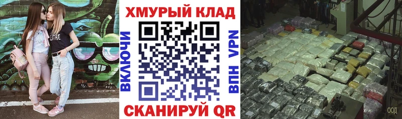 Героин афганец  Купить где  Куртамыш 