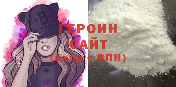 гидра Алексин