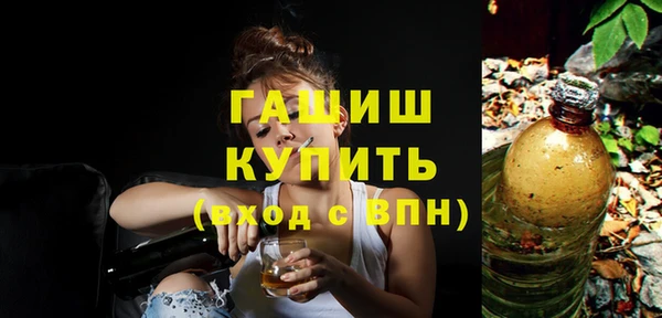 гидра Алексин