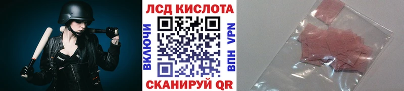 Купить где  Куртамыш  Марки N-bome 1,8мг 