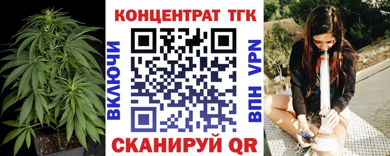 Дистиллят ТГК вейп  Купить где  Куртамыш 